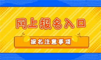 焊工證去哪里考?報名多少錢?