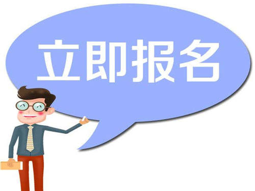 挖掘機(jī)證報(bào)名費(fèi)多少報(bào)名入口在哪