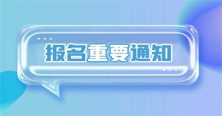 上饒汽車維修工報(bào)名時間是什么時候