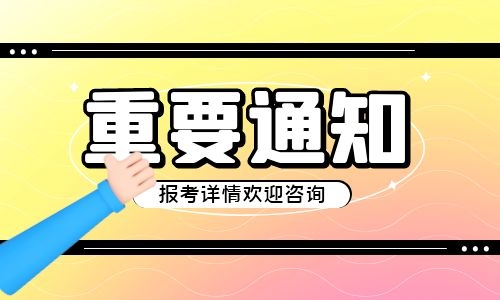 學挖掘機證大概要多少錢?去哪報名
