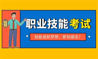 焊工證在哪考試報名?證書怎么查?