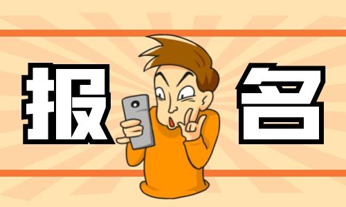 挖掘機(jī)證書網(wǎng)上報名是哪個部門頒發(fā)的
