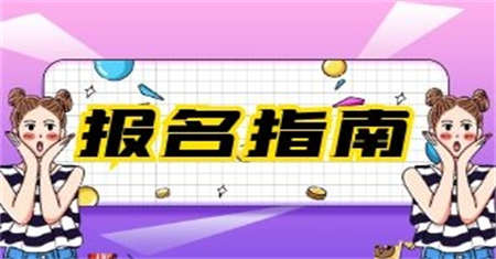 宿遷汽車維修工報(bào)名條件需要什么條件