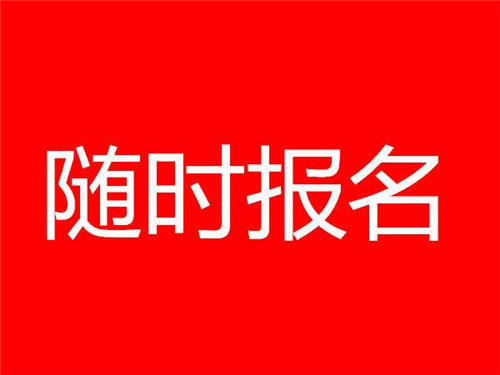 考挖掘機(jī)證要多久?在哪里報(bào)考