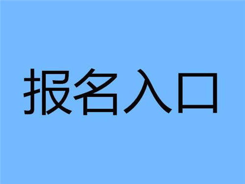 報考電工證在哪里報名考一個多少錢