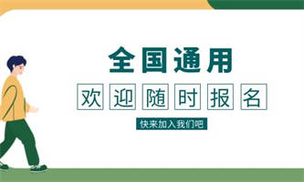 裝載機證全國通用嗎?哪個部門頒發?