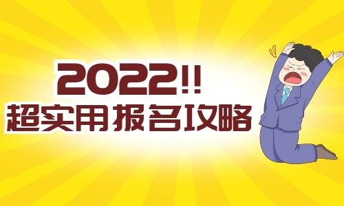 挖掘機(jī)證有幾個等級?怎么考
