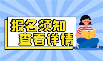 海南汽車吊證在哪里考有什么要求