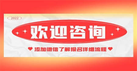 長春汽車維修工報名入口需要什么學歷