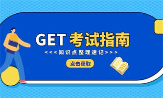 裝載機證去哪里報考?申請條件是什么?