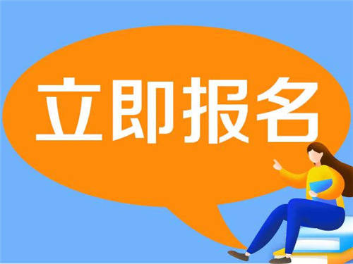 學挖掘機證什么時候報名考試