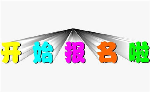 報考挖掘機證需要什么資料?需要什么學歷