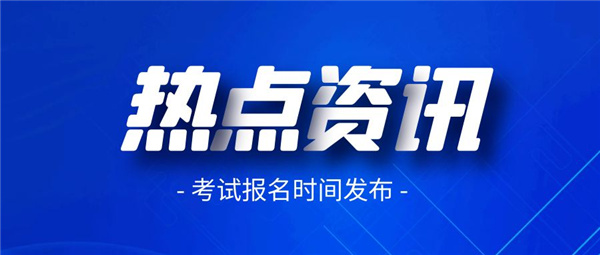 個人可以考挖掘機證嗎多少錢