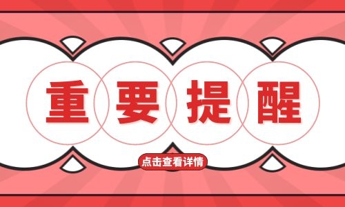 挖掘機資格證怎么考?報名時間幾月份?