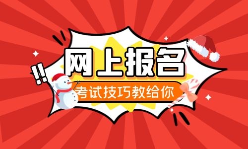如何報考挖掘機證書