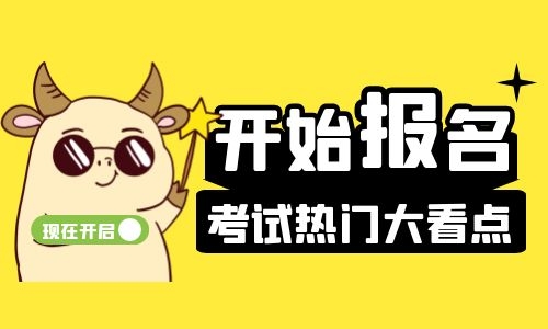 挖掘機操作證好考嗎?哪里考