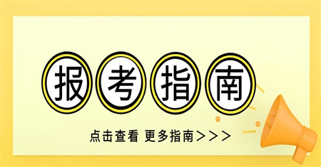 淮北汽車維修工證書怎么報考多少錢