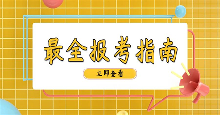 鹽城起重工證在哪里可以報(bào)名