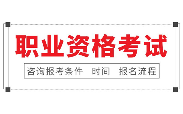 報考挖掘機證如何考?在哪考