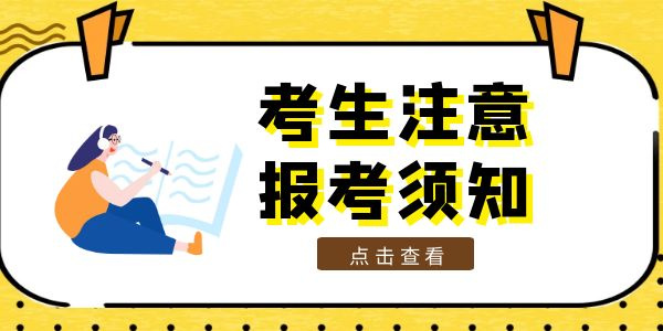挖掘機證怎么報名?什么時候考試