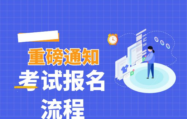 挖掘機查證在哪個網上查