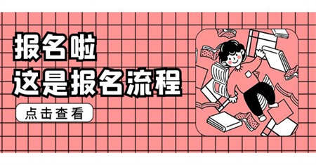 黃山起重工證怎么考在哪里報名
