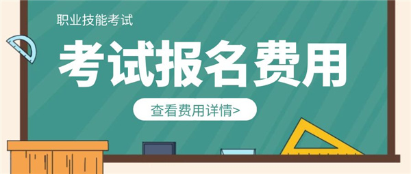 挖掘機證如何報考?考什么