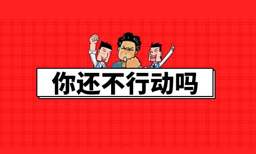 考挖掘機操作證什么時候報名