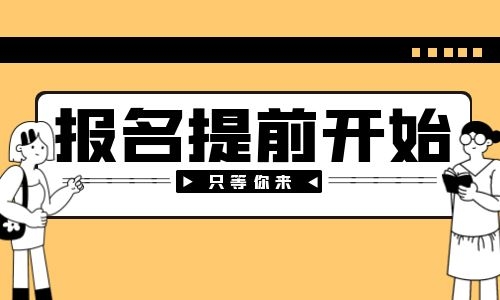 挖掘機操作證考什么