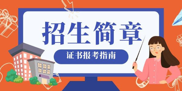 叉車證怎么在網(wǎng)上報名?多少錢