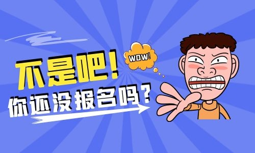 叉車(chē)證什么時(shí)候報(bào)考