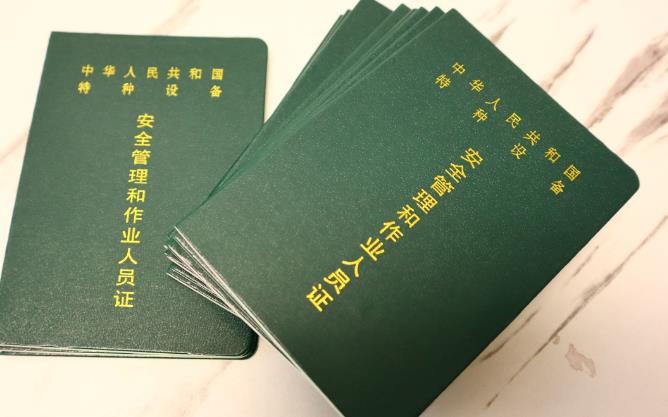 常州叉車證比c1難考嗎